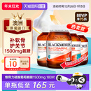 BLACKMORES澳佳宝维骨力硫酸氨糖180片关节灵宝软骨素 自营