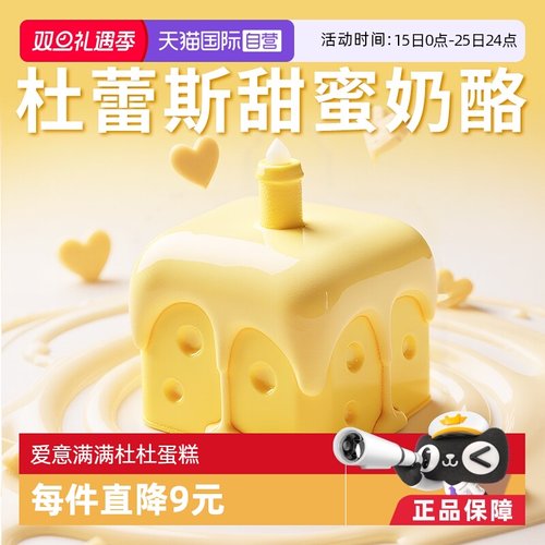 惊喜礼物，爱意融进蛋糕里