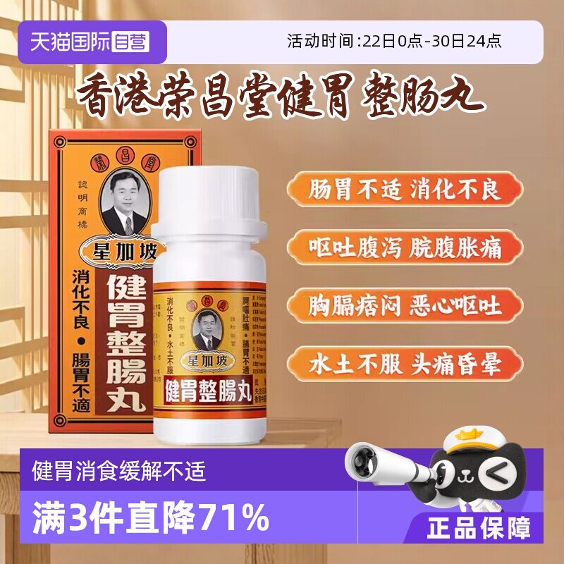 商品图