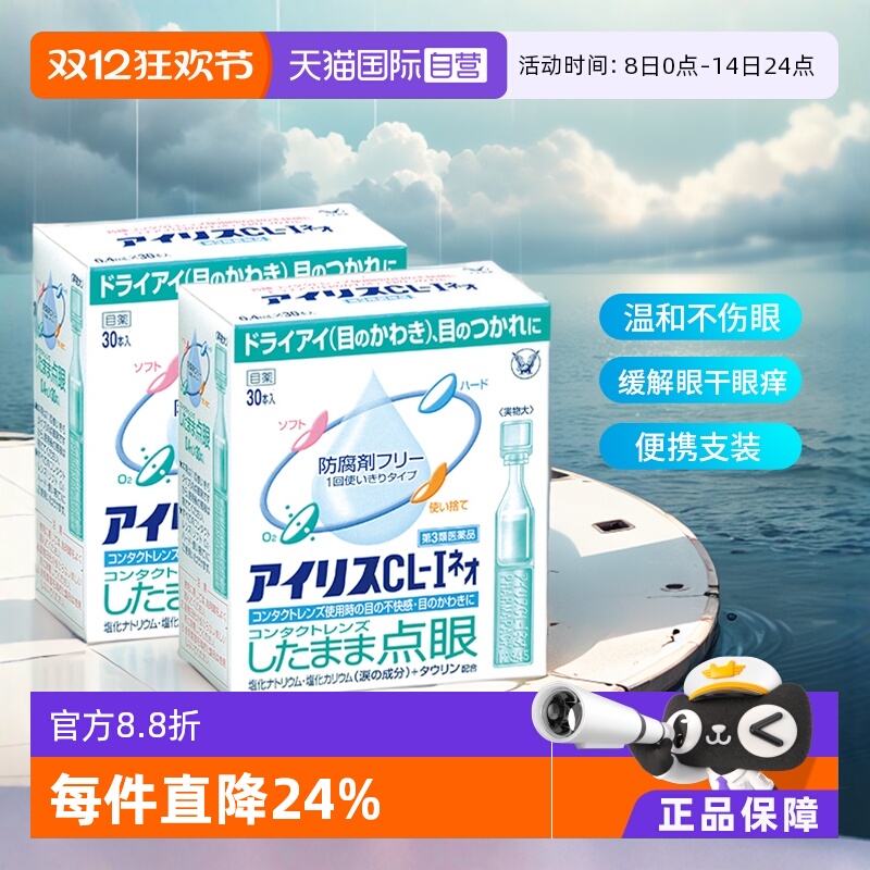 海外直邮商品为不影响发货请及时上传身份证