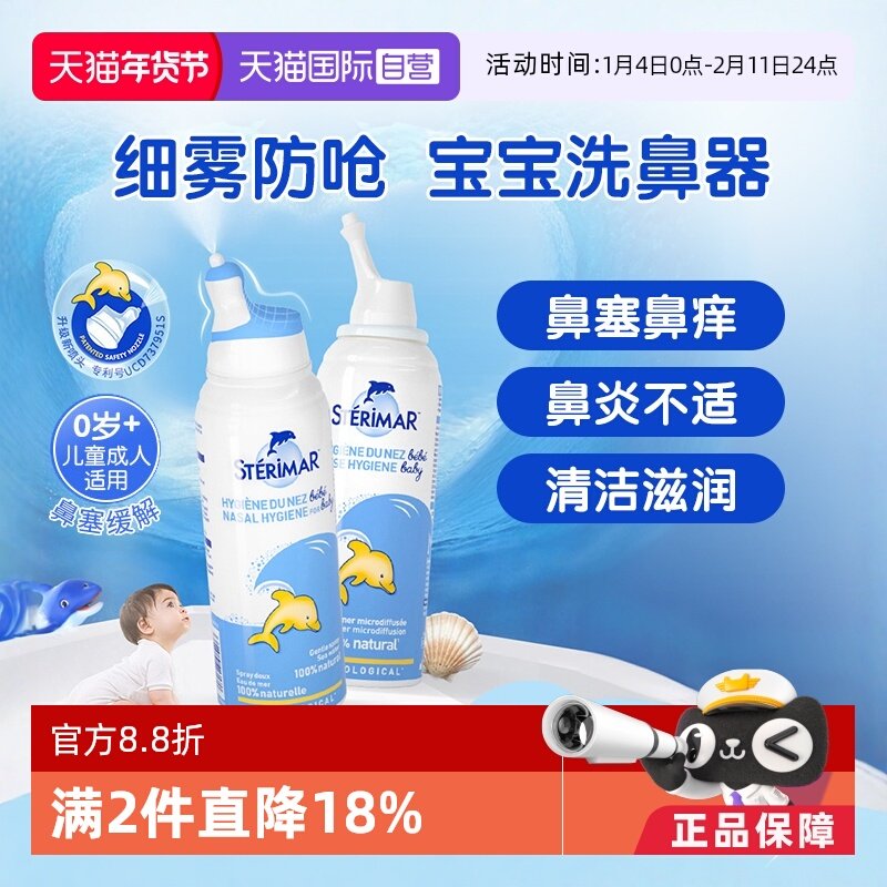 ����Ӫ����¶���С����ϴ����������������ˮ�����Ա�ǻ�������� 101.4Ԫ��2��(��50.7Ԫ/��)