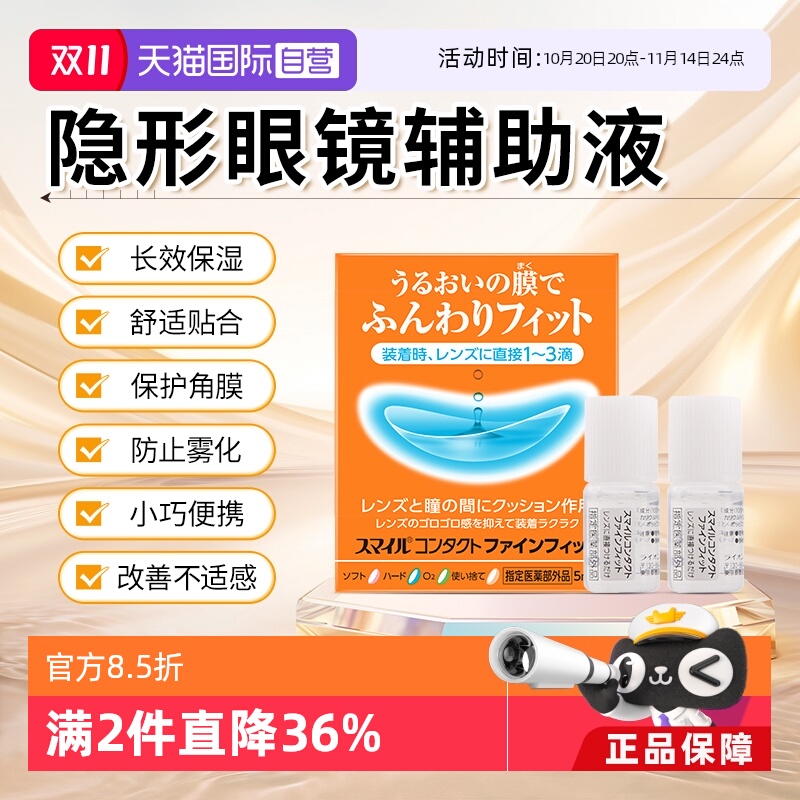 海外直邮商品为不影响发货请及时上传身份证