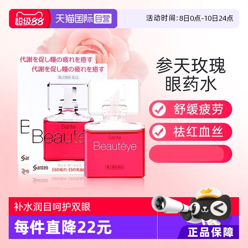 海外直邮商品为不影响发货请及时上传身份证