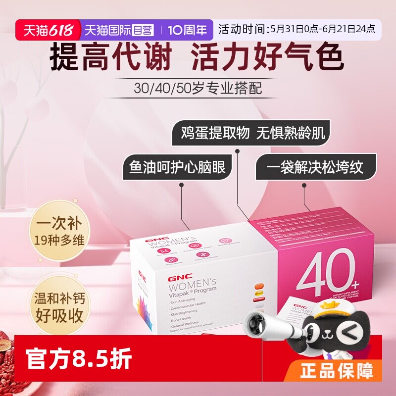 商品图