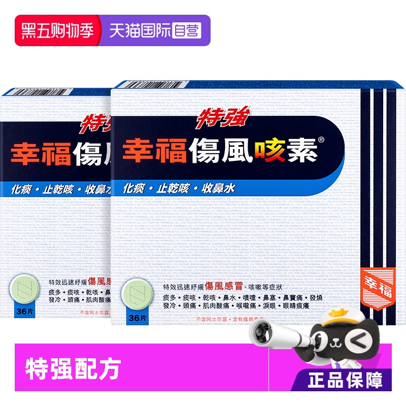 发烧、流鼻水、打喷嚏、鼻塞、头痛、喉咙痛