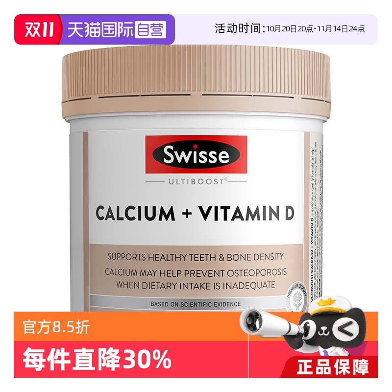 甄嬛娘娘生完宝宝也会吃的钙