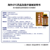 [Самостоятельные] японские таблетки Bawei Dihuang, таблетки Jinkui Guifu Dihuang, настоящие таблетки Shenqi, традиционная китайская медицина для регулирования дефицита Ян в почках