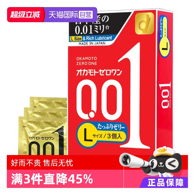 【天猫国际自营】原装进口，正品保证