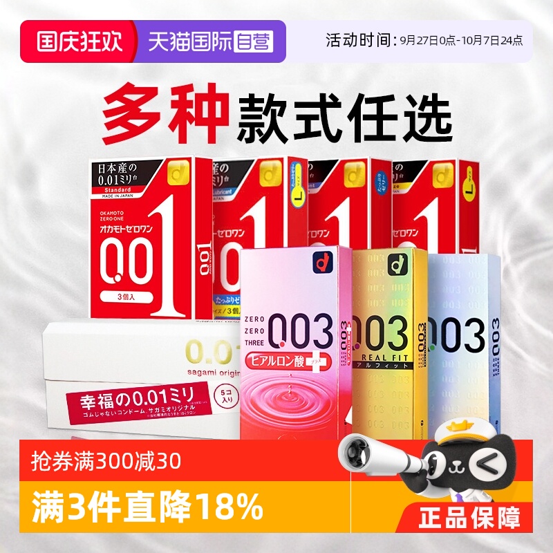 【天猫国际健研馆】原装进口，正品保证