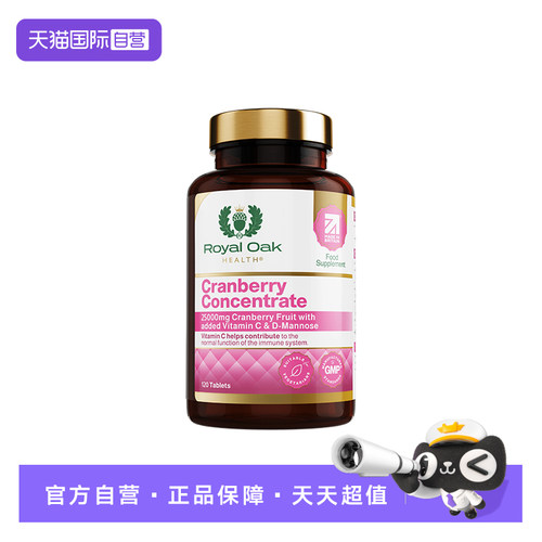 ROH皇家橡树女性蔓越莓精华片