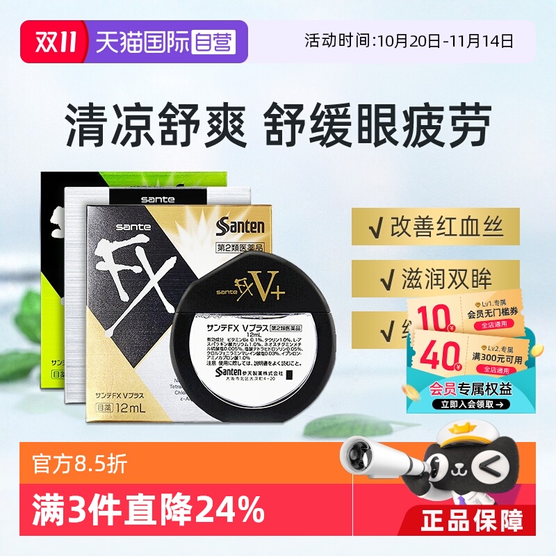 海外直邮商品为不影响发货请及时上传身份证