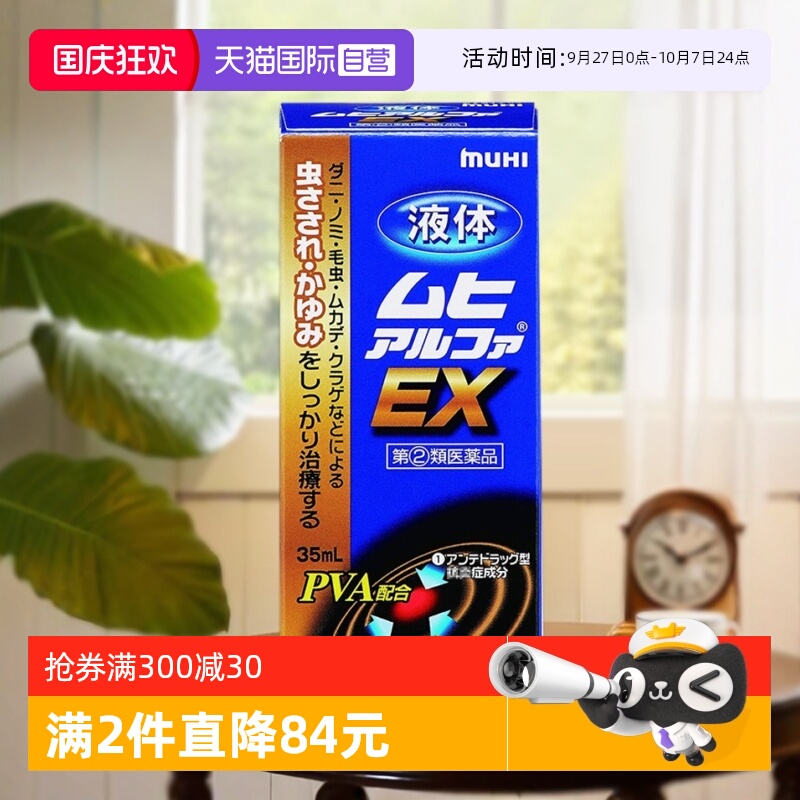 海外直邮商品为不影响发货请及时上传身份证