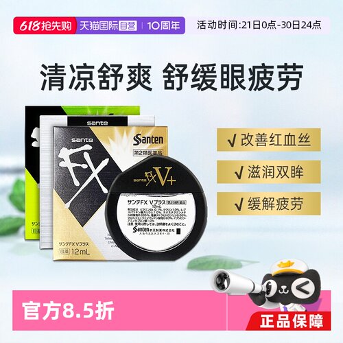 海外直邮商品为不影响发货请及时上传身份证