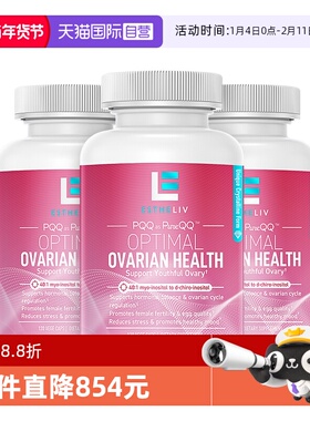 【自营】3瓶Estheliv巢天娇dci手性肌醇混合肌醇B族降雄myo胶囊