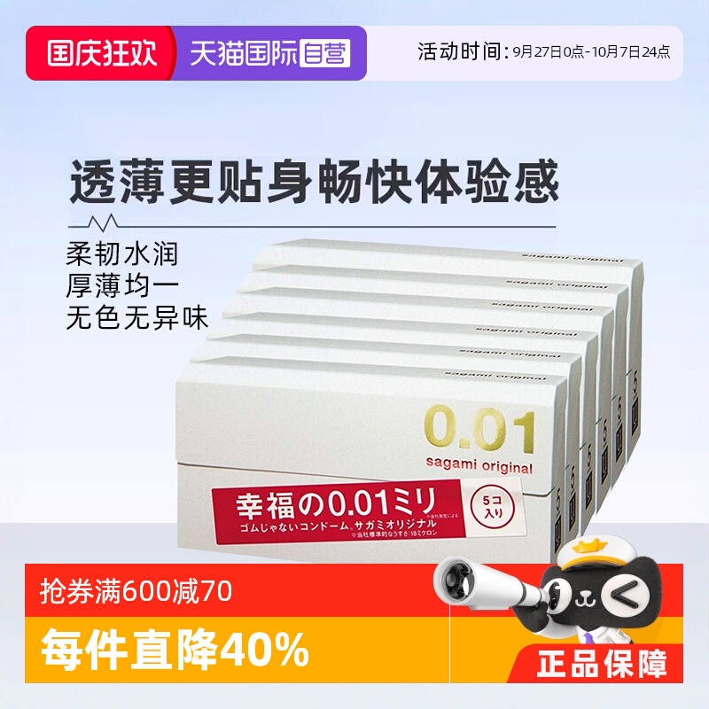 【健研馆直营】原装进口，正品保证