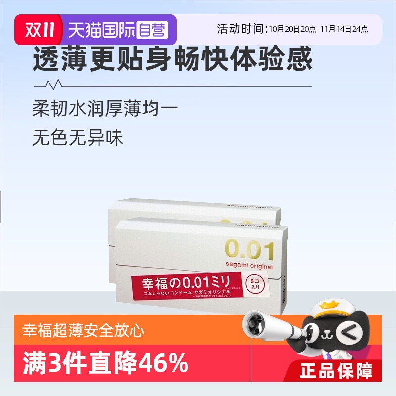 【健研馆直营】原装进口，正品保证