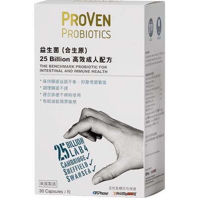 proven大人益生菌30粒