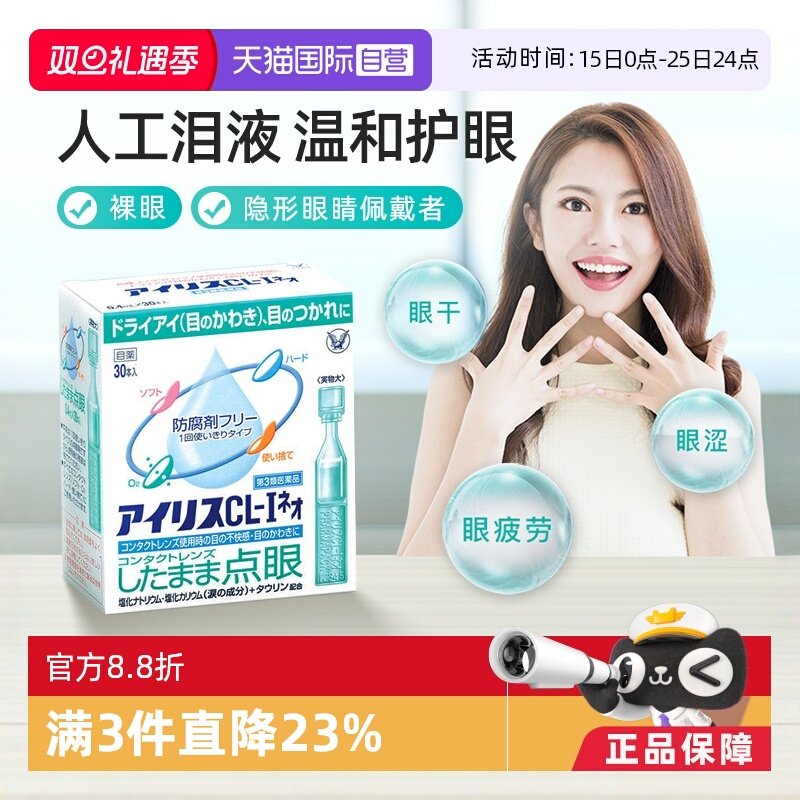 海外直邮商品为不影响发货请及时上传身份证