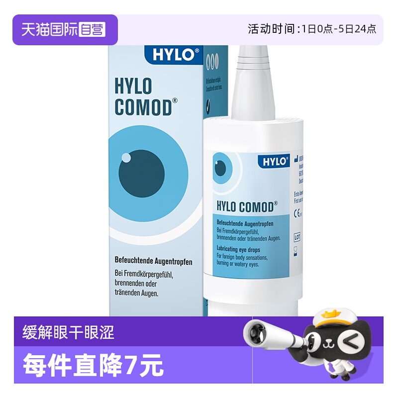 温和不刺激 人体天然物质 不含防腐剂