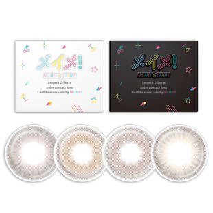 【自营】【透氧量165】Larme硅水凝胶美瞳小直径月抛2片装小元宝