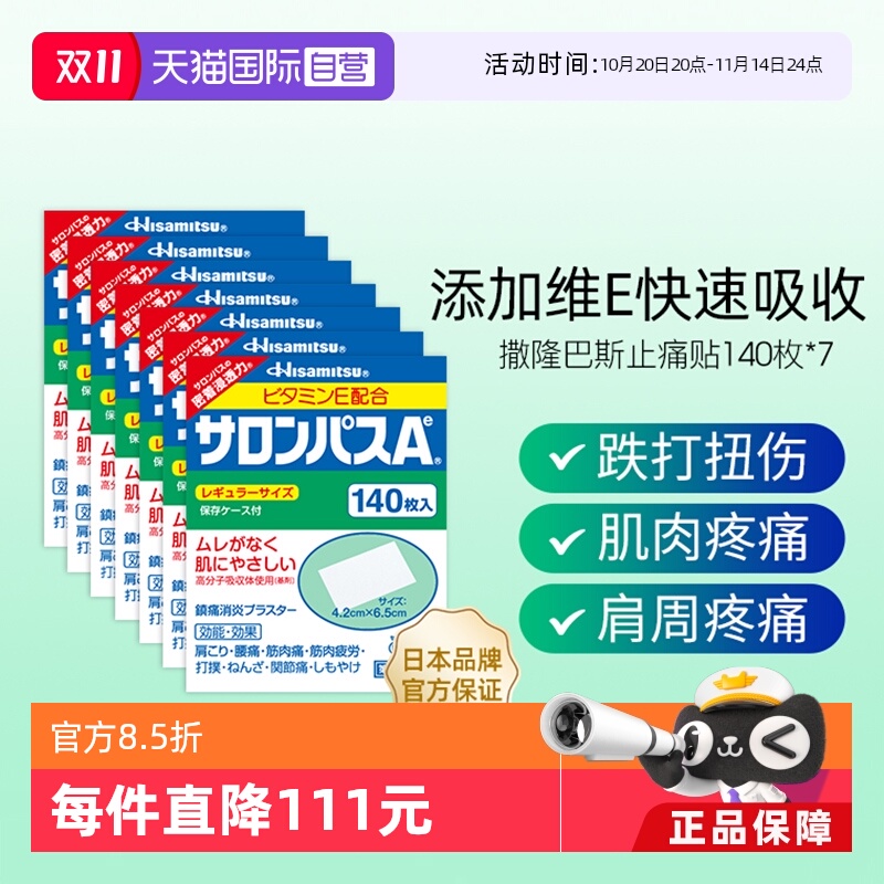 家庭量贩7盒装