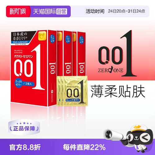 【健研馆直营】原装进口，正品保证