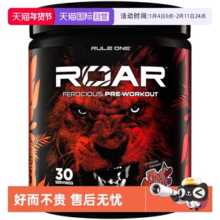 【自营】RULE1美国进口R1 ROAR咆哮氮泵训练运动健身补剂泵感运动