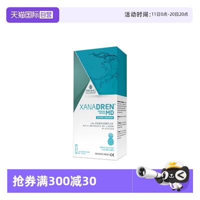 【自营】治疗痛风降尿酸风湿关节疼痛专用药进口痛风特效药止痛
