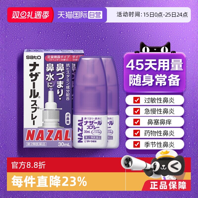 海外直邮商品为不影响发货请及时上传身份证