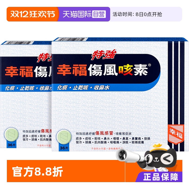 发烧、流鼻水、打喷嚏、鼻塞、头痛、喉咙痛