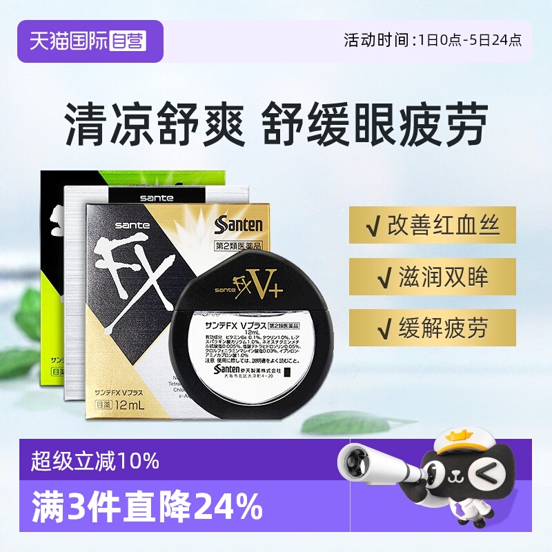 海外直邮商品为不影响发货请及时上传身份证