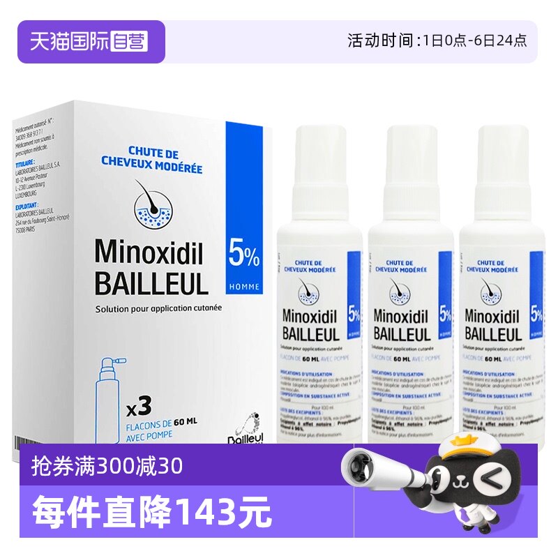 ����Ӫ����������BAILLEULС�׹���ŵ�ض���������Һ����������Ů