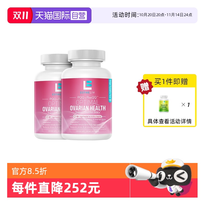 estheliv研生之力直营品牌站自营