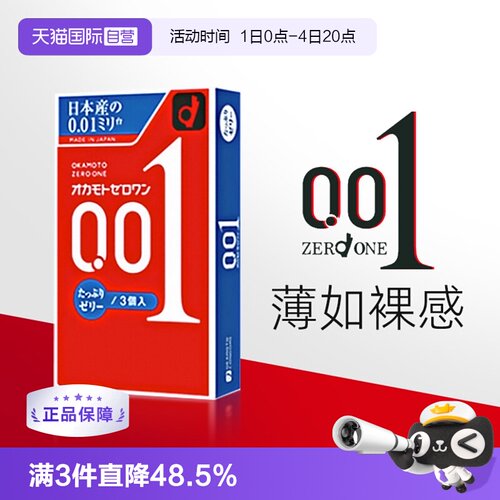 【天猫国际健研馆】原装进口，正品保证