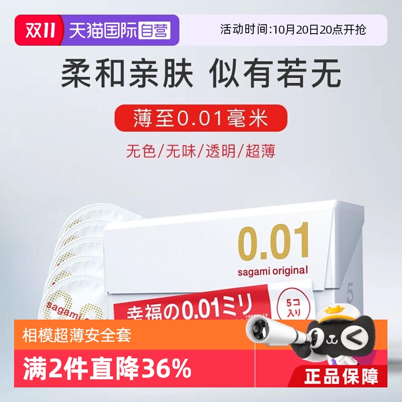 【天猫国际健研馆】原装进口，正品保证