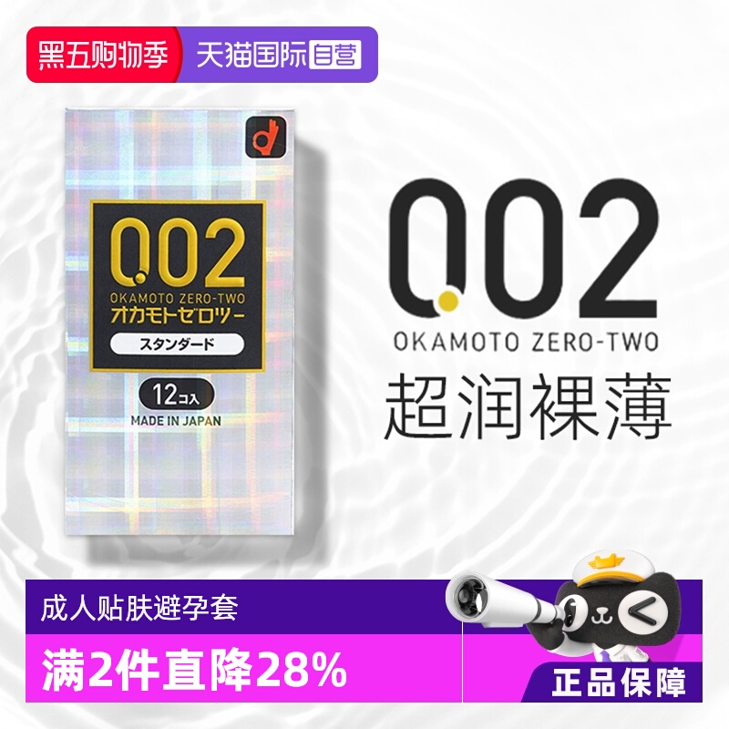 【天猫国际健研馆】原装进口，正品保证