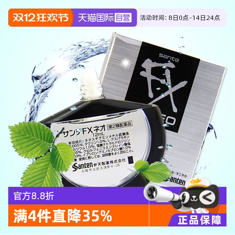 海外直邮商品为不影响发货请及时上传身份证