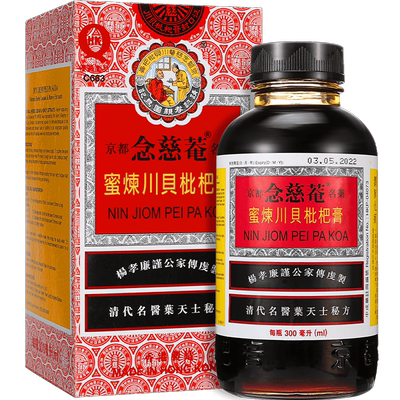 【自营】京都念慈庵蜜炼川贝枇杷膏300ml 止咳糖浆感冒药咳嗽港版