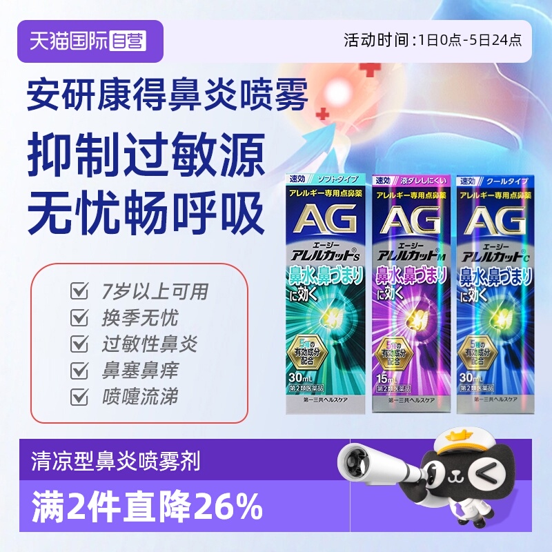 海外直邮商品为不影响发货请及时上传身份证