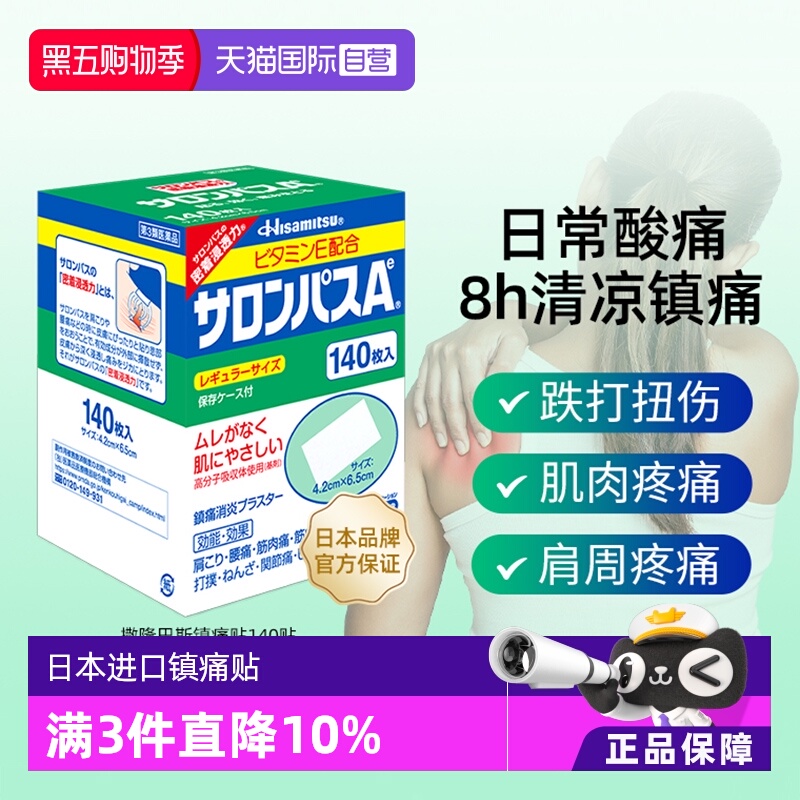 海外直邮商品为不影响发货请及时上传身份证