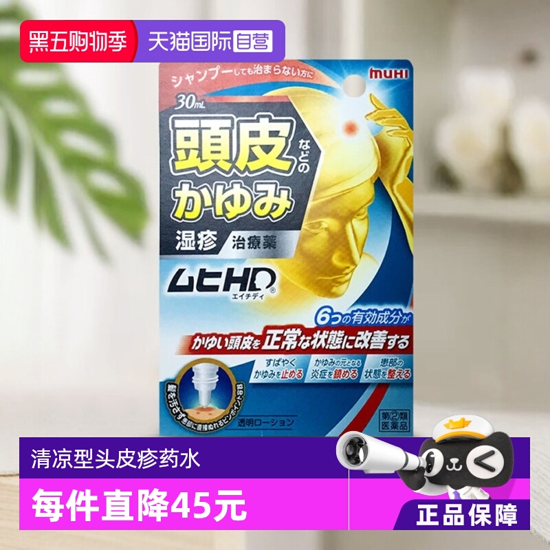 海外直邮商品为不影响发货请及时上传身份证