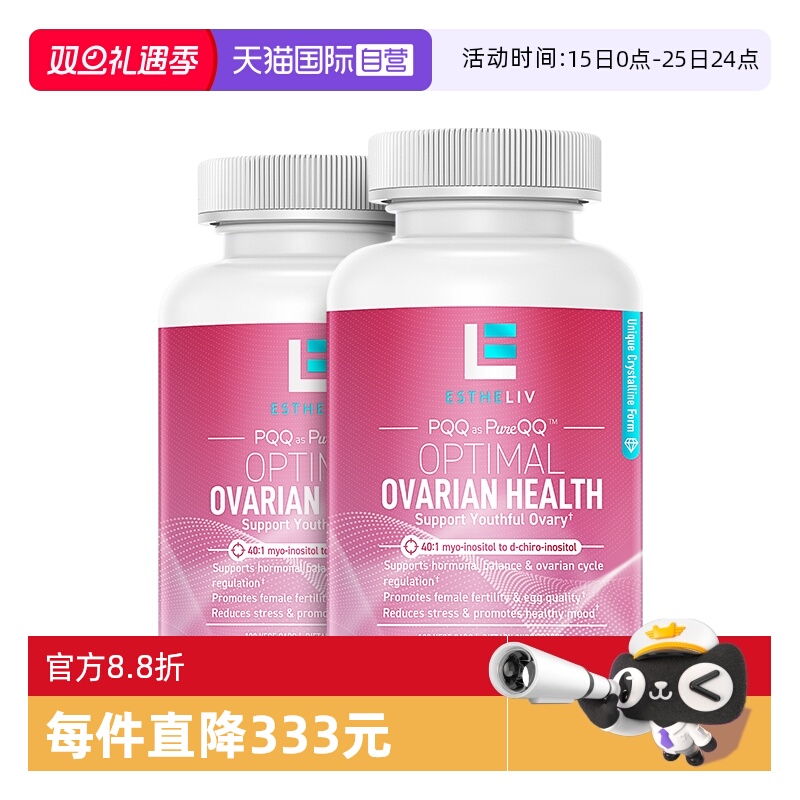 estheliv研生之力直营品牌站自营