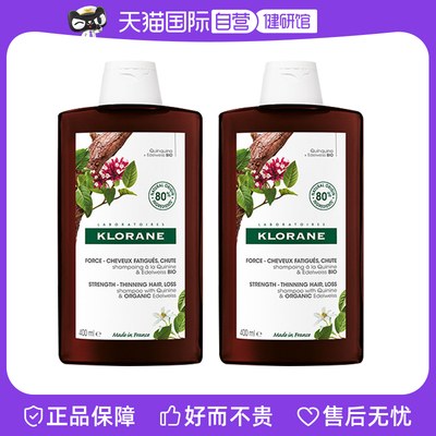 【自营】法国Klorane蔻萝兰/康如金鸡纳防脱控油洗发水改善400ml
