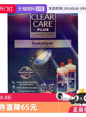 【自营】美国爱尔康蓝澈双氧水硬性隐形眼镜护理液480ml*2瓶
