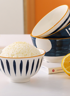 米饭碗4个装创意网红饭碗日式ins风陶瓷碗家用小汤碗创意餐具套装