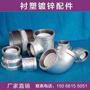 揭秘玛钢管件：流体传输的秘密武器