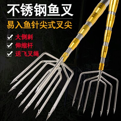 大倒刺捕鱼叉伸缩杆渔叉