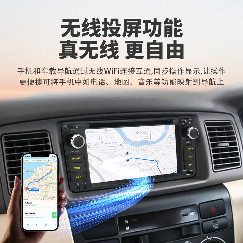 丰田通用车载DVD导航主机