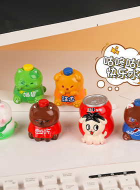 可爱快乐水创意树脂公仔玩偶家居装饰品可乐雪碧汽车摆件女生礼物