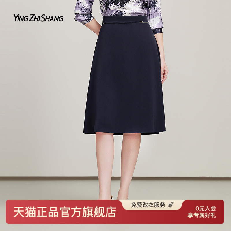 a字中长款醋酸半身裙通勤穿搭